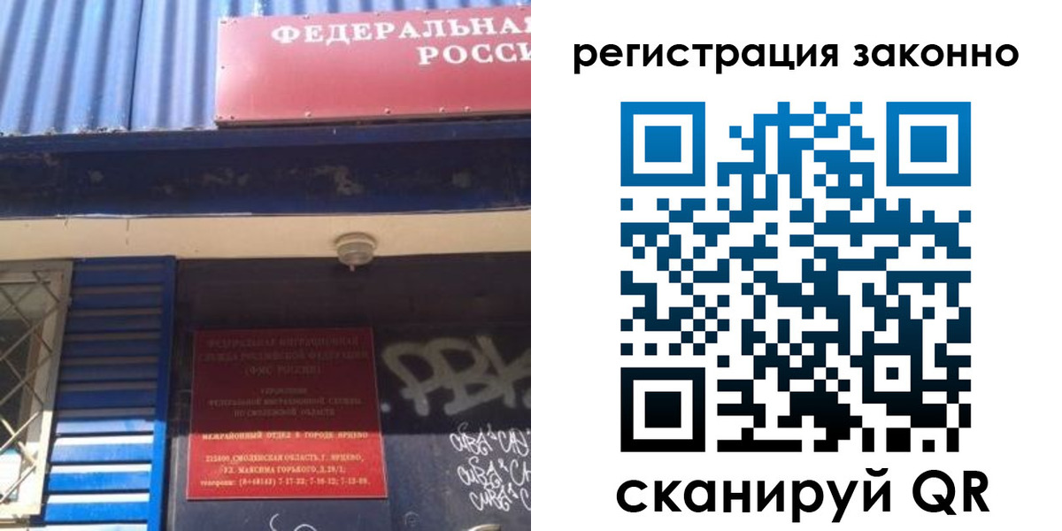 прописка поиск в Бологом