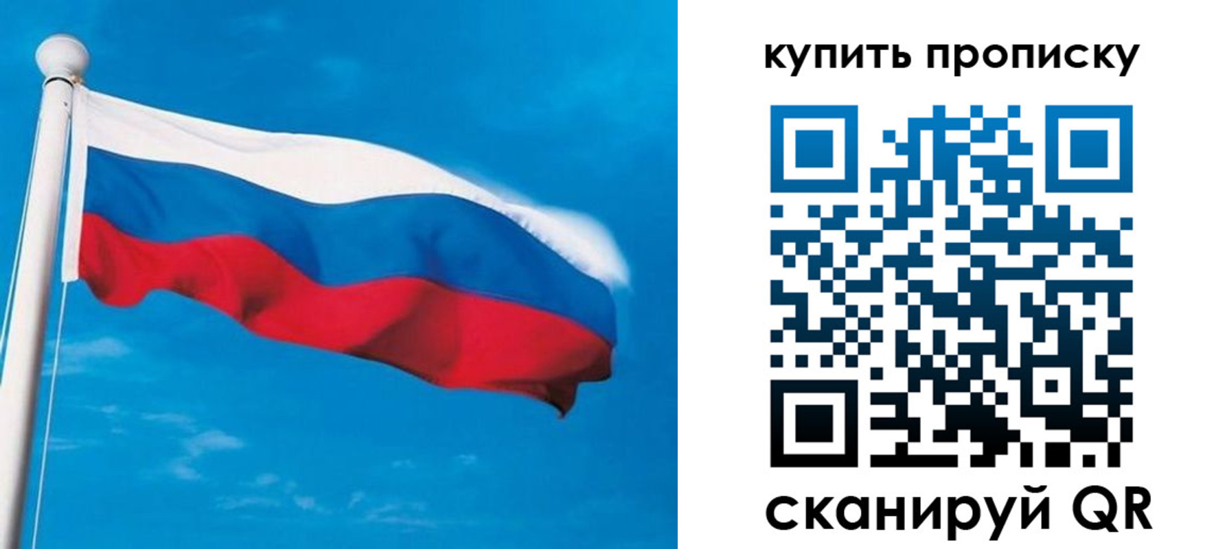 миграционный учет в Бологом
